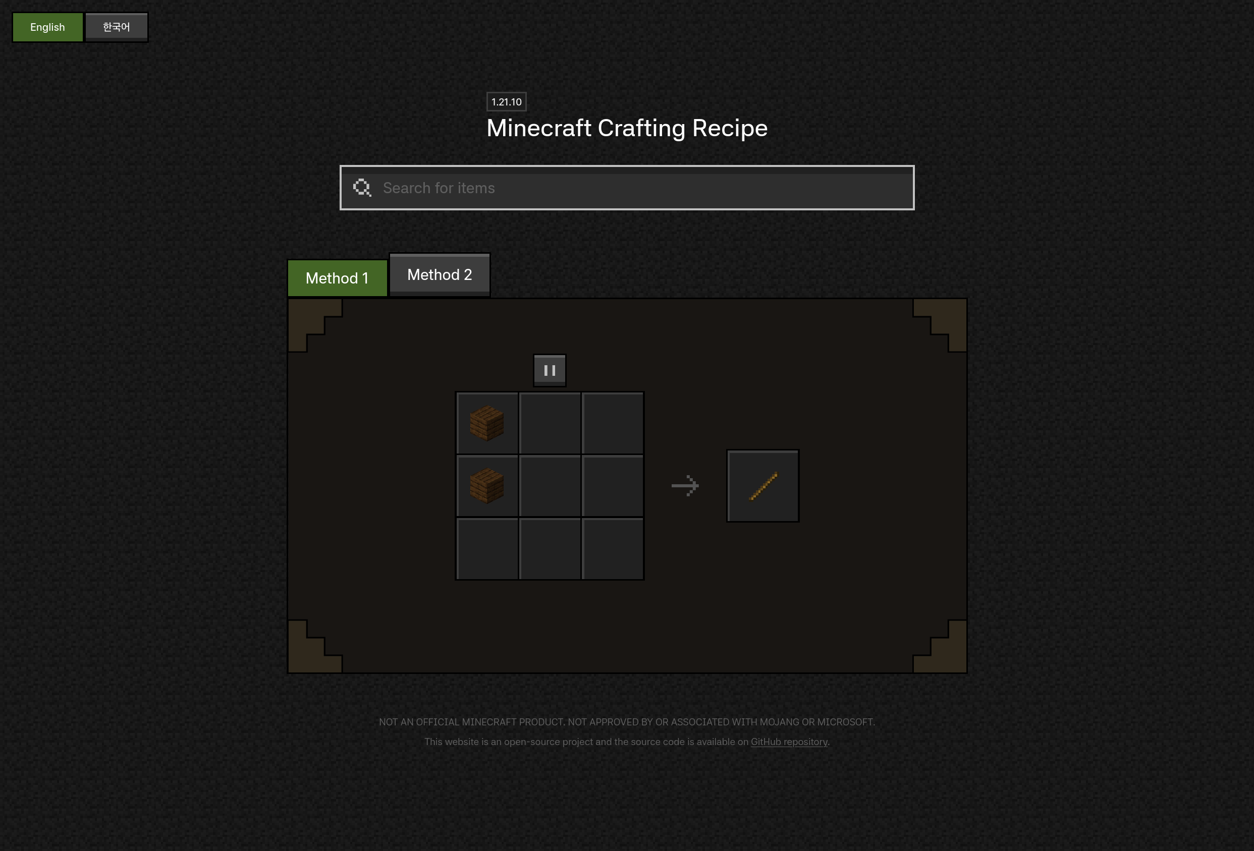 마인크래프트 조합법 검색기(Minecraft Crafting Recipe) 프로젝트 스크린샷